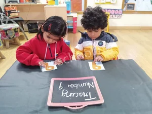 Amity International School Gallery 18