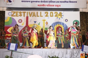 Mahaveer Public School Gallery 21