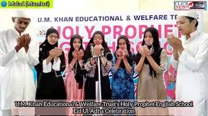 Holy Prophet High School Gallery 4