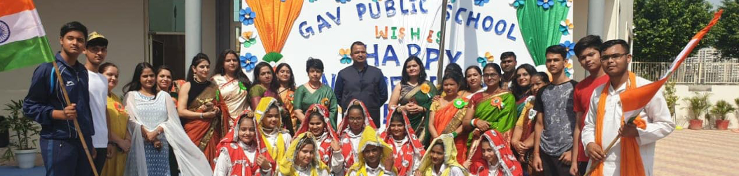 GAV International School Gallery 3