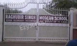 Raghubir Singh Modern School Raghubir Singh Modern School Gallery