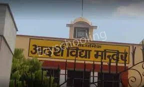 Adarsh Vidya Mandir Gallery 2