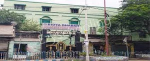 Bidya Bhaban School High School Gallery 5