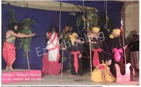 Behala High School Gallery 2