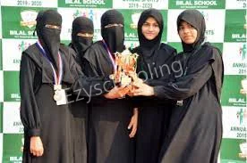 Bilal School Gallery 4