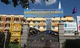 Navodaya Kishore Kendra School Navodaya Kishore Kendra School Gallery