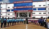St.Antony’s Composite PU College St.Antony’s Composite PU College Gallery
