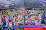 Navodaya Kishore Kendra School Navodaya Kishore Kendra School Gallery