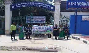 BHS Poorna Prajna Vidyaniketana School Gallery 3