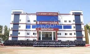 St.Antony’s Composite PU College Gallery 1