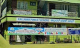 Kallavar Public School Gallery