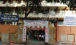 Vijaya Pre-University College Gallery 2