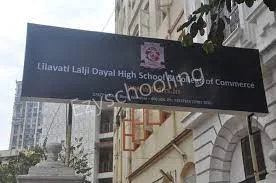 Lilavati Lalji Dayal High School And College of Commerce Gallery 5