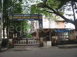 Modern English School Gallery 2