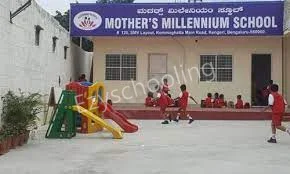 Mothers Millennium School Gallery 4