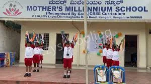 Mothers Millennium School Gallery 3