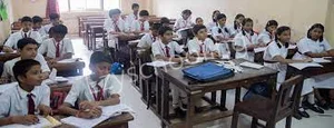 Marwari Vidyalaya High School Gallery 4