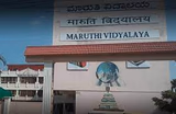 Maruthi Vidyalaya Gallery