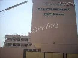 Maruthi Vidyalaya Gallery 4