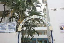 Maruthi Vidyalaya Gallery 3