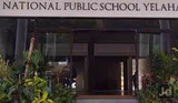 National Public School Gallery