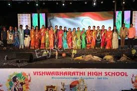 Vishwa Bharathi High School Gallery 4
