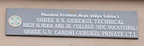 Shree V.S Gurukul Technical High School Gallery