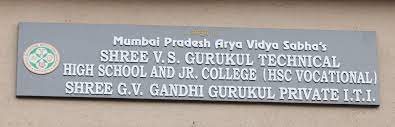 Shree V.S Gurukul Technical High School Gallery 4