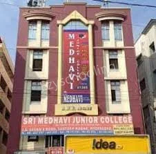 Sri Medhavi Junior College Gallery 2