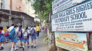 Ashok Hall Girls' Higher Secondary School Gallery 9