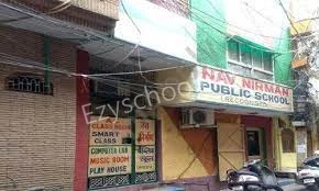 Nav Nirman Primary School Gallery 1