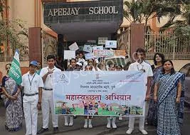 Apeejay School Gallery 5