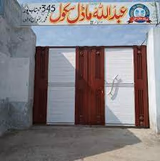 Abdullah Model School Gallery