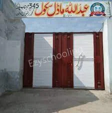 Abdullah Model School Gallery 1