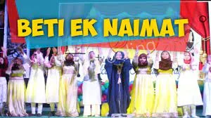 IQRA International School Gallery 3