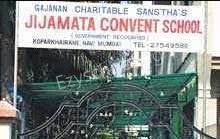 Jijamata Convent School Gallery 2