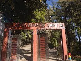 Birla Vidya Mandir Gallery 3