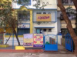 Kidzee Gallery