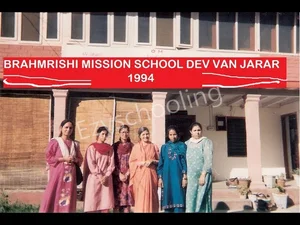 Brahmrishi Mission School Jarar Gallery 11