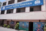 Amara Vidya Niketan Amara Vidya Niketan Gallery