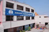 Amara Vidya Niketan Amara Vidya Niketan Gallery