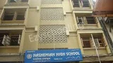 Hashemiah High School Hashemiah High School Gallery