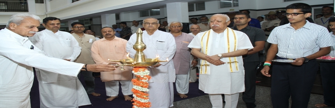 Rashtrotthana Vidya Kendra Gallery 6