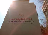 The Andhra Education Society Gallery