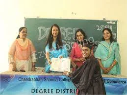 Chandrabhan Sharma College Of Arts, Science And Commerce Gallery 4