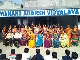 Dayanand Adarsh Vidyalaya Gallery 1