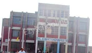 Bal Bharti Vidya Peeth Gallery 3