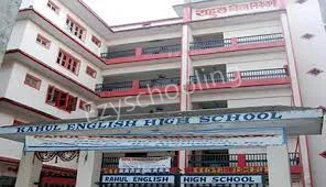 Rahul English High School Gallery 2