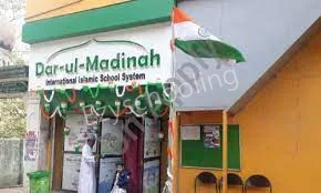 Dar-ul-Madinah Islamic English School Gallery 6