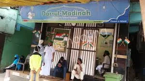 Dar-ul-Madinah Islamic English School Gallery 2